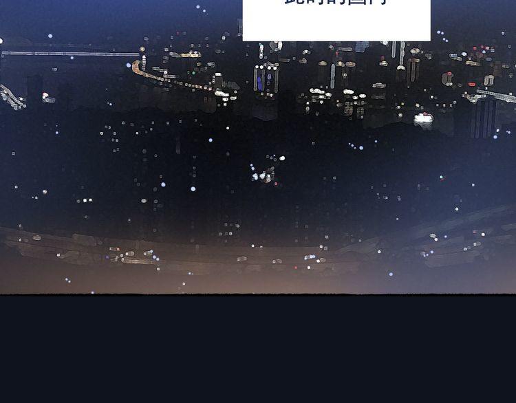 第30话 你是她的什么人89