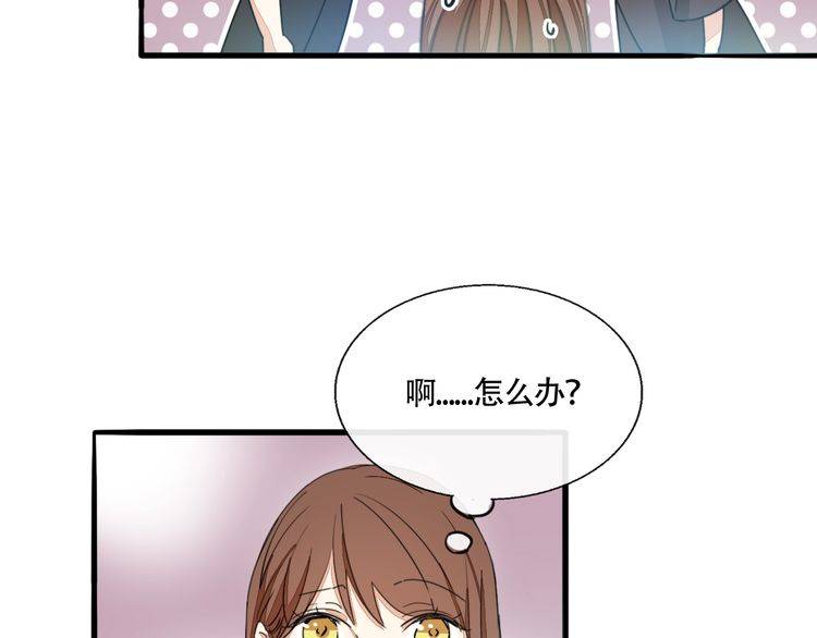 第30话 你是她的什么人9