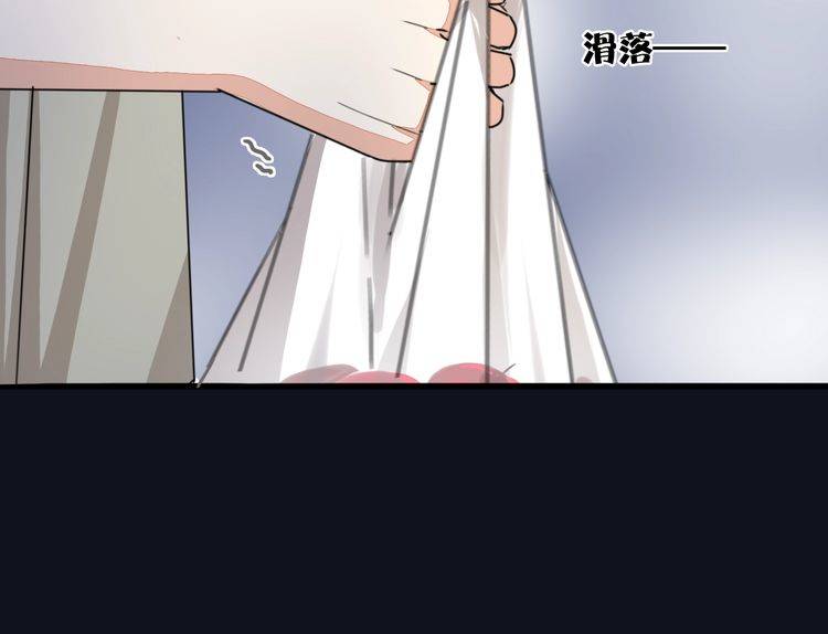 第30话 你是她的什么人96