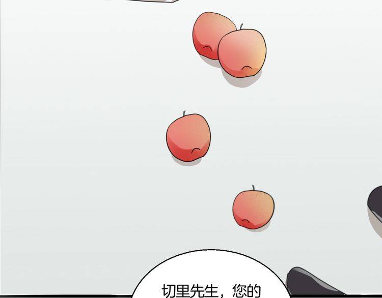 第30话 你是她的什么人98