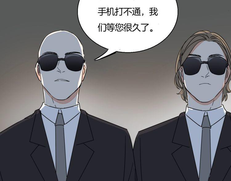 第30话 你是她的什么人99