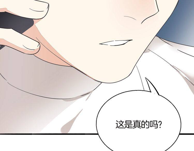 第33话 偷窥10