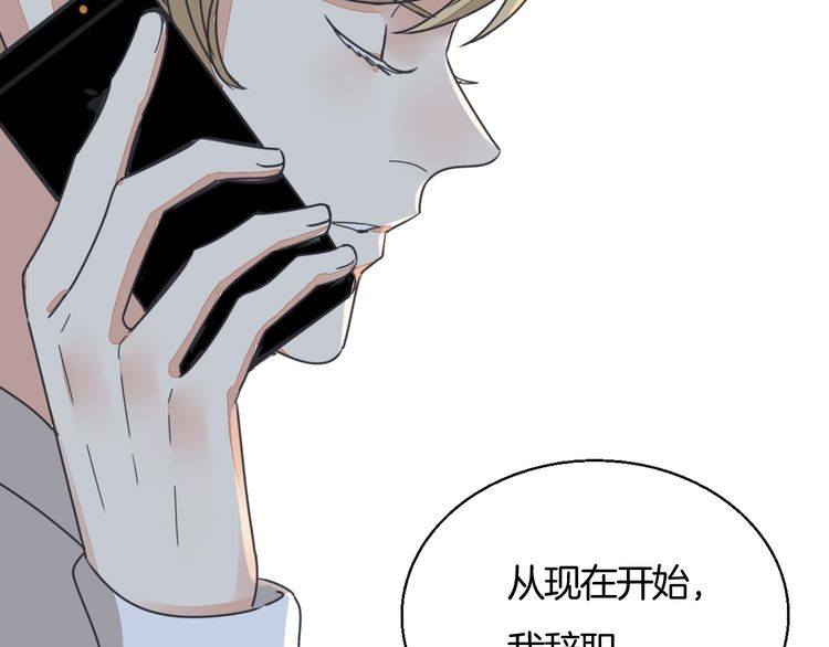 第33话 偷窥16