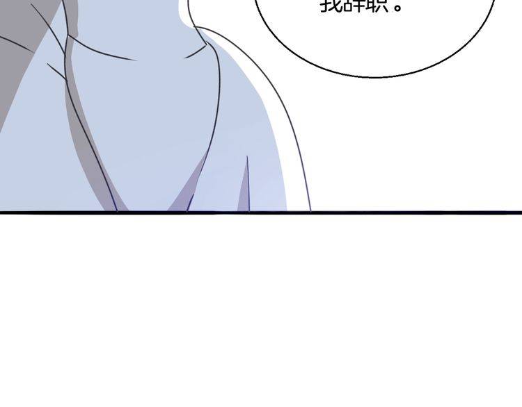 第33话 偷窥17