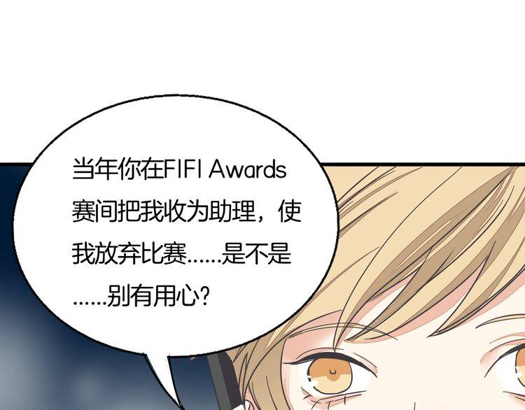 第33话 偷窥2