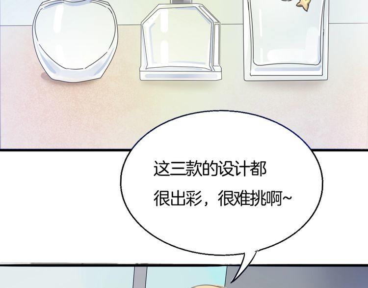 第33话 偷窥26