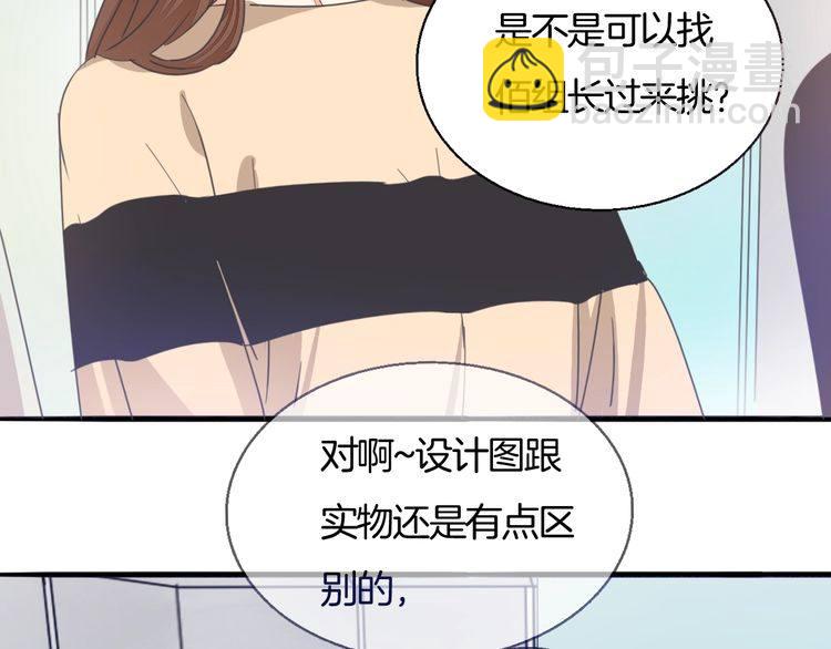 第33话 偷窥31
