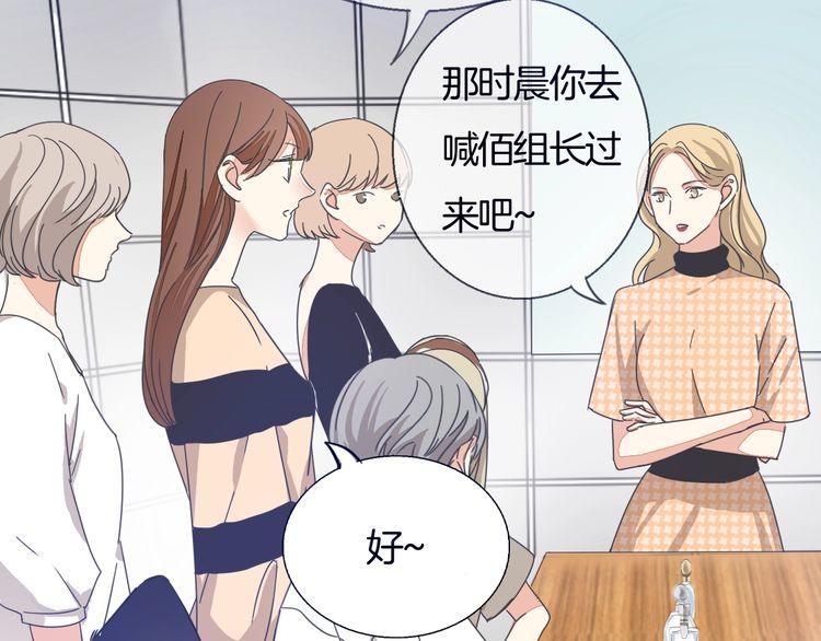第33话 偷窥32