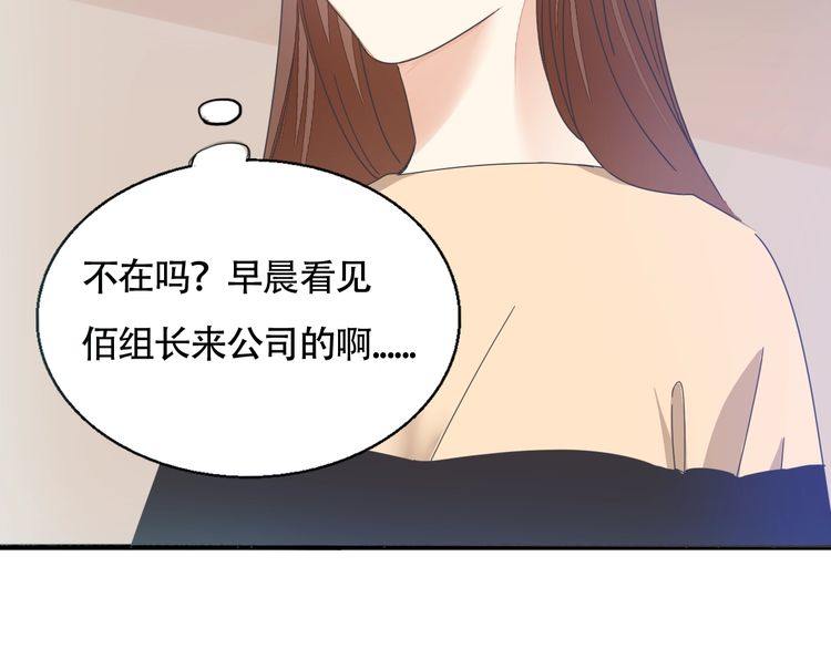 第33话 偷窥39