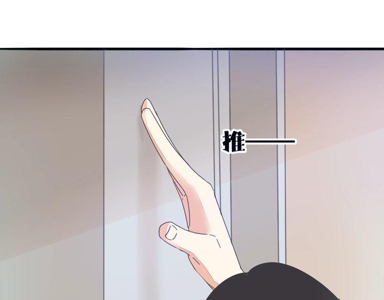 第33话 偷窥40
