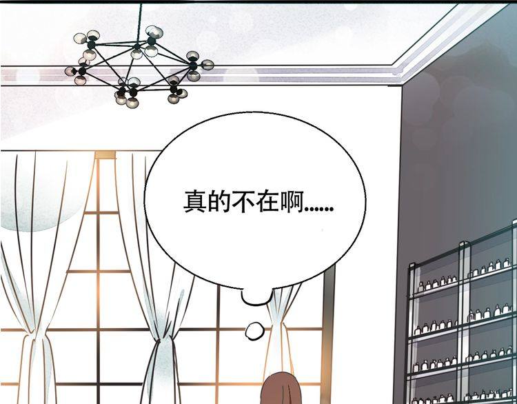 第33话 偷窥42