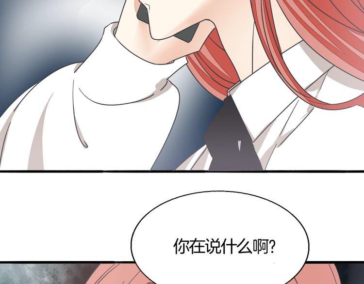 第33话 偷窥5