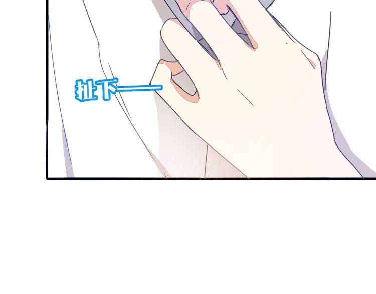 第33话 偷窥60