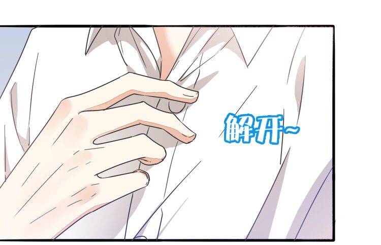 第33话 偷窥61