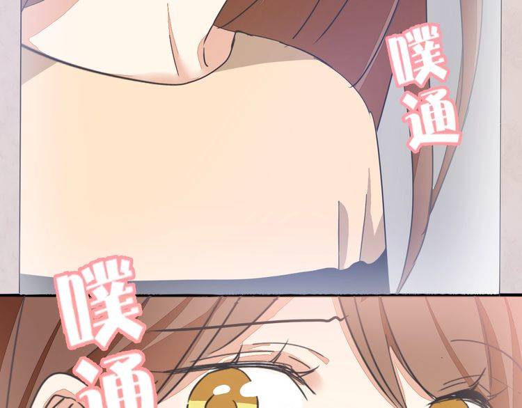第33话 偷窥66