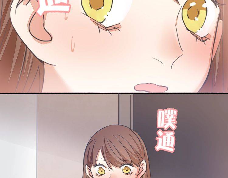 第33话 偷窥67