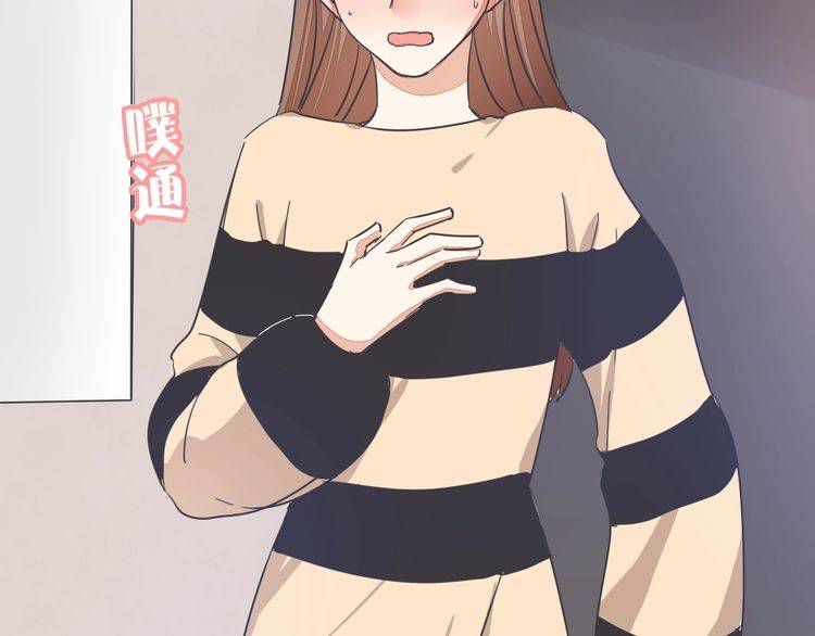 第33话 偷窥68