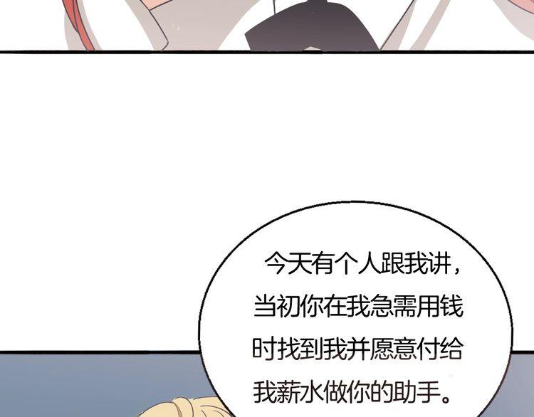 第33话 偷窥7