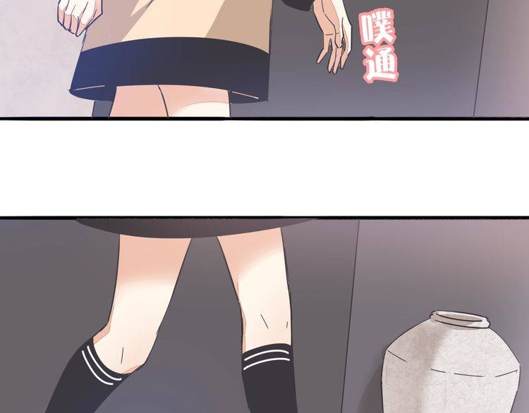 第33话 偷窥71