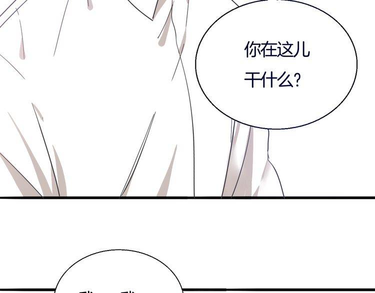 第33话 偷窥80
