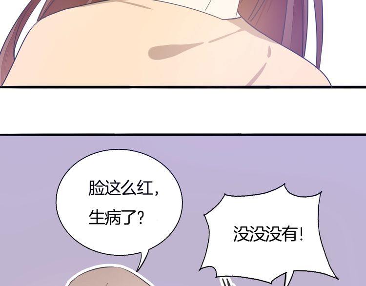 第33话 偷窥82