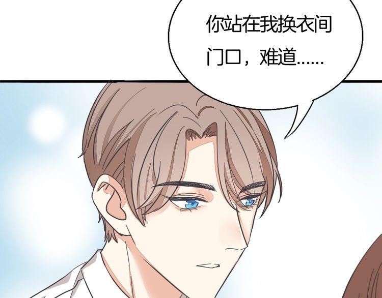 第33话 偷窥86