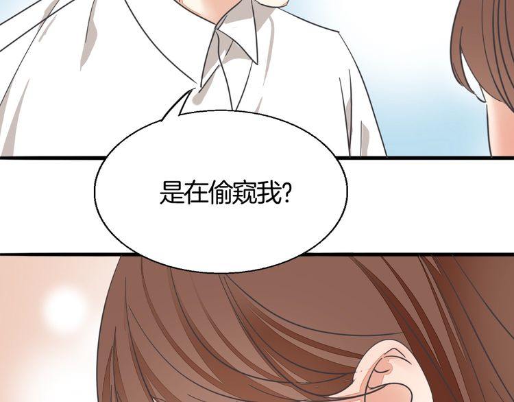 第33话 偷窥87