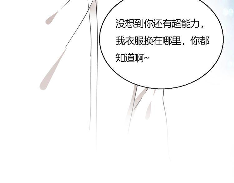 第33话 偷窥95