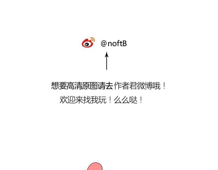 第33话 偷窥97