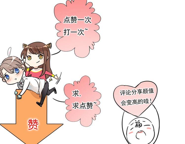 第33话 偷窥98