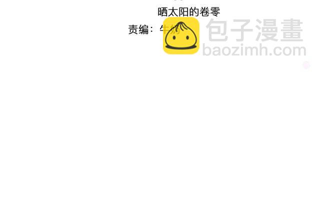 第38话 般配的我们1