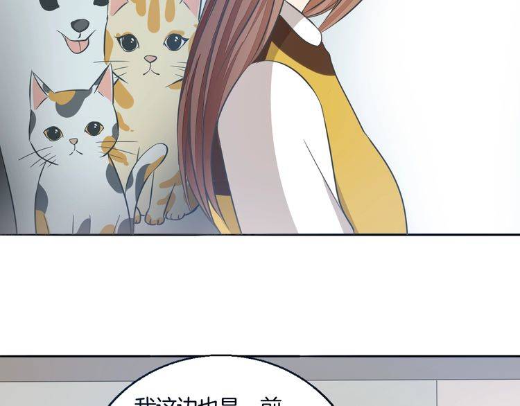第38话 般配的我们10