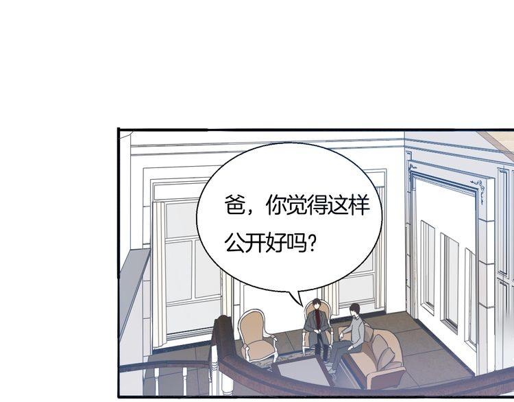 第38话 般配的我们106