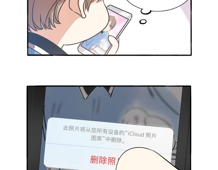 第38话 般配的我们120