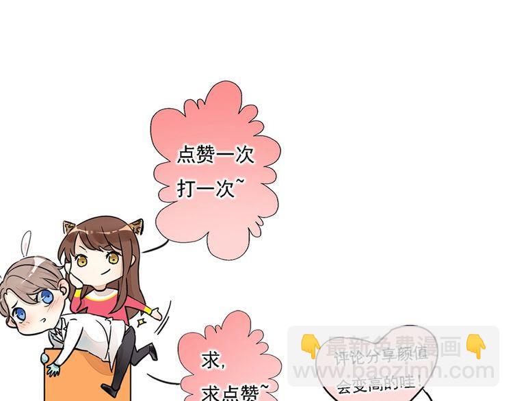 第38话 般配的我们123