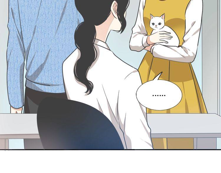 第38话 般配的我们15