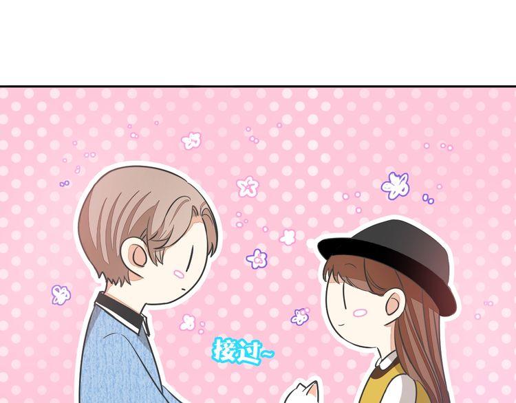 第38话 般配的我们2