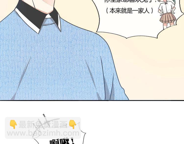 第38话 般配的我们20