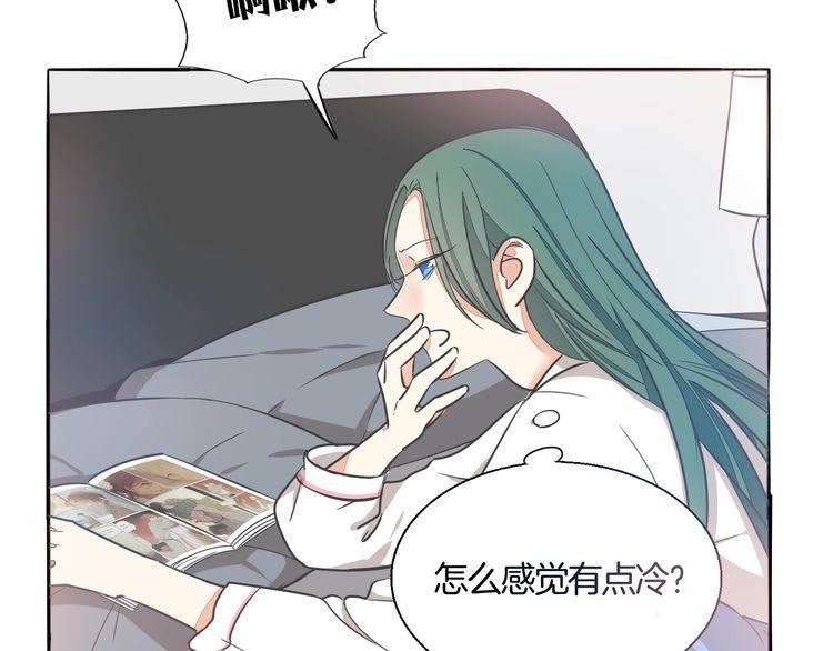 第38话 般配的我们21