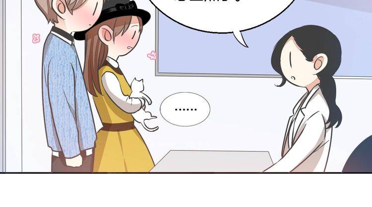 第38话 般配的我们28