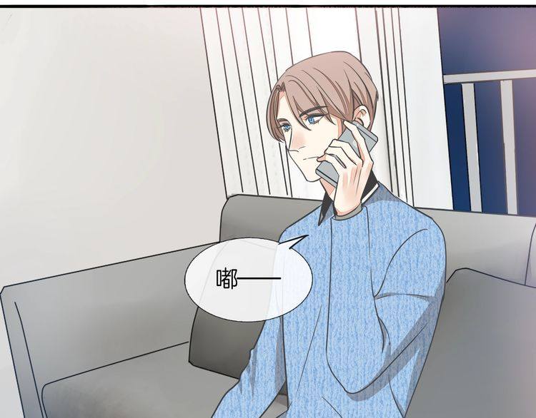 第38话 般配的我们35