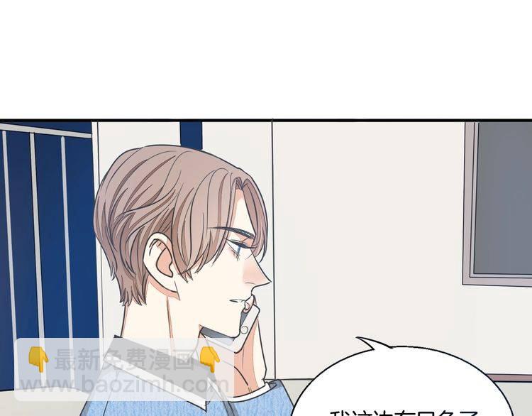 第38话 般配的我们39