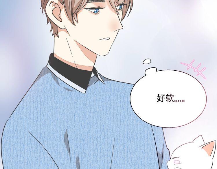 第38话 般配的我们4
