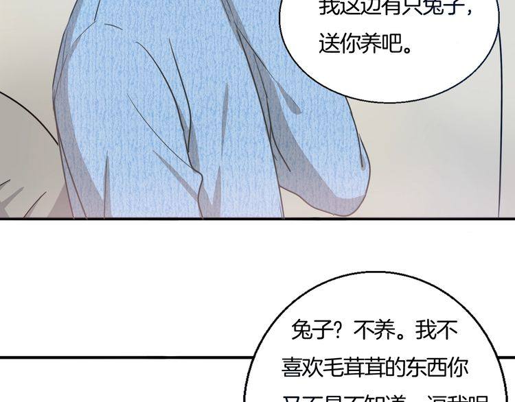 第38话 般配的我们40