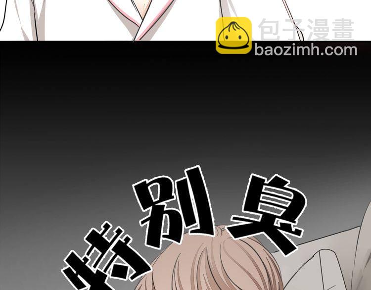 第38话 般配的我们42