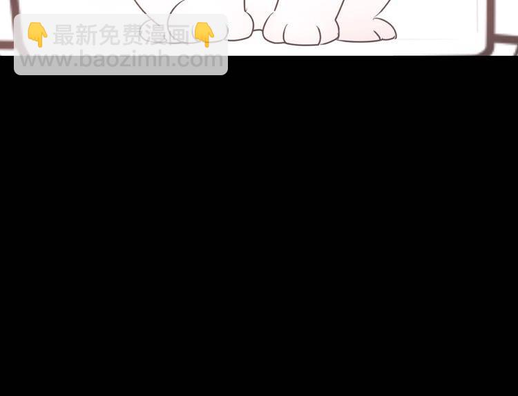 第38话 般配的我们52