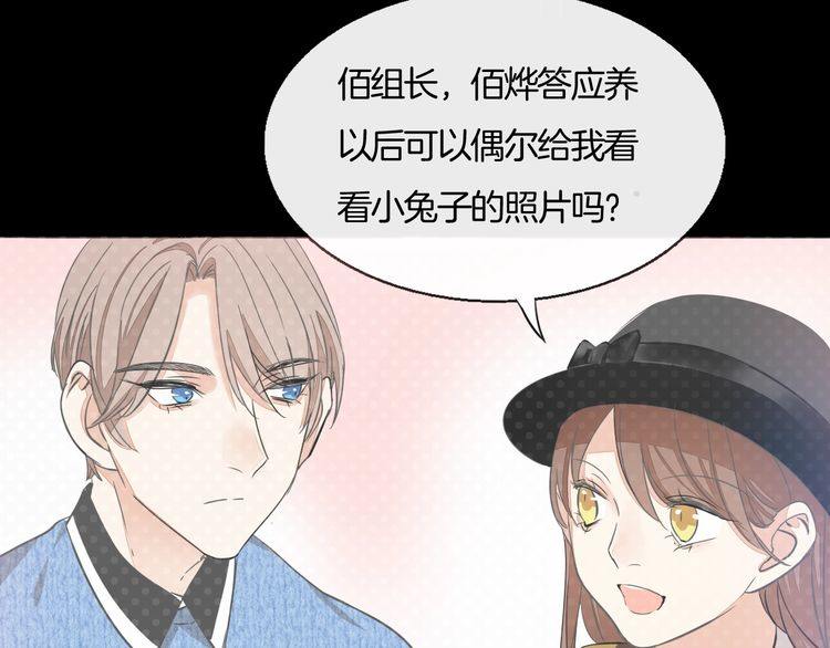 第38话 般配的我们55