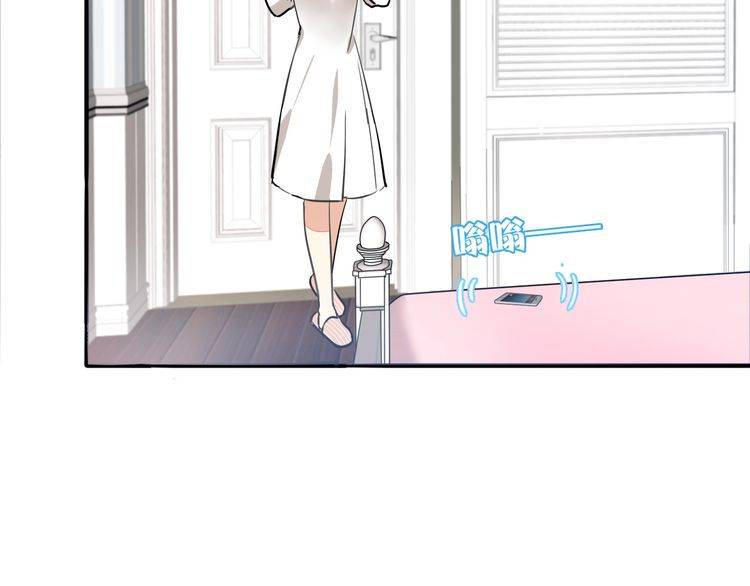 第38话 般配的我们64