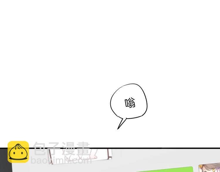第38话 般配的我们73