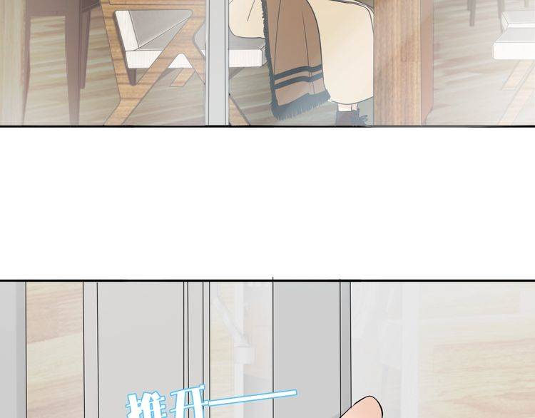 第38话 般配的我们86